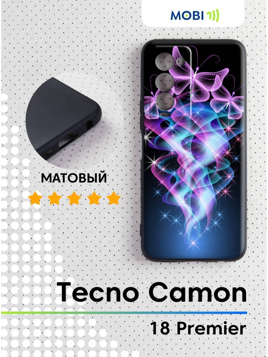 Tecno camon 18p