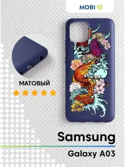 Матовый кейс Samsung Galaxy A03