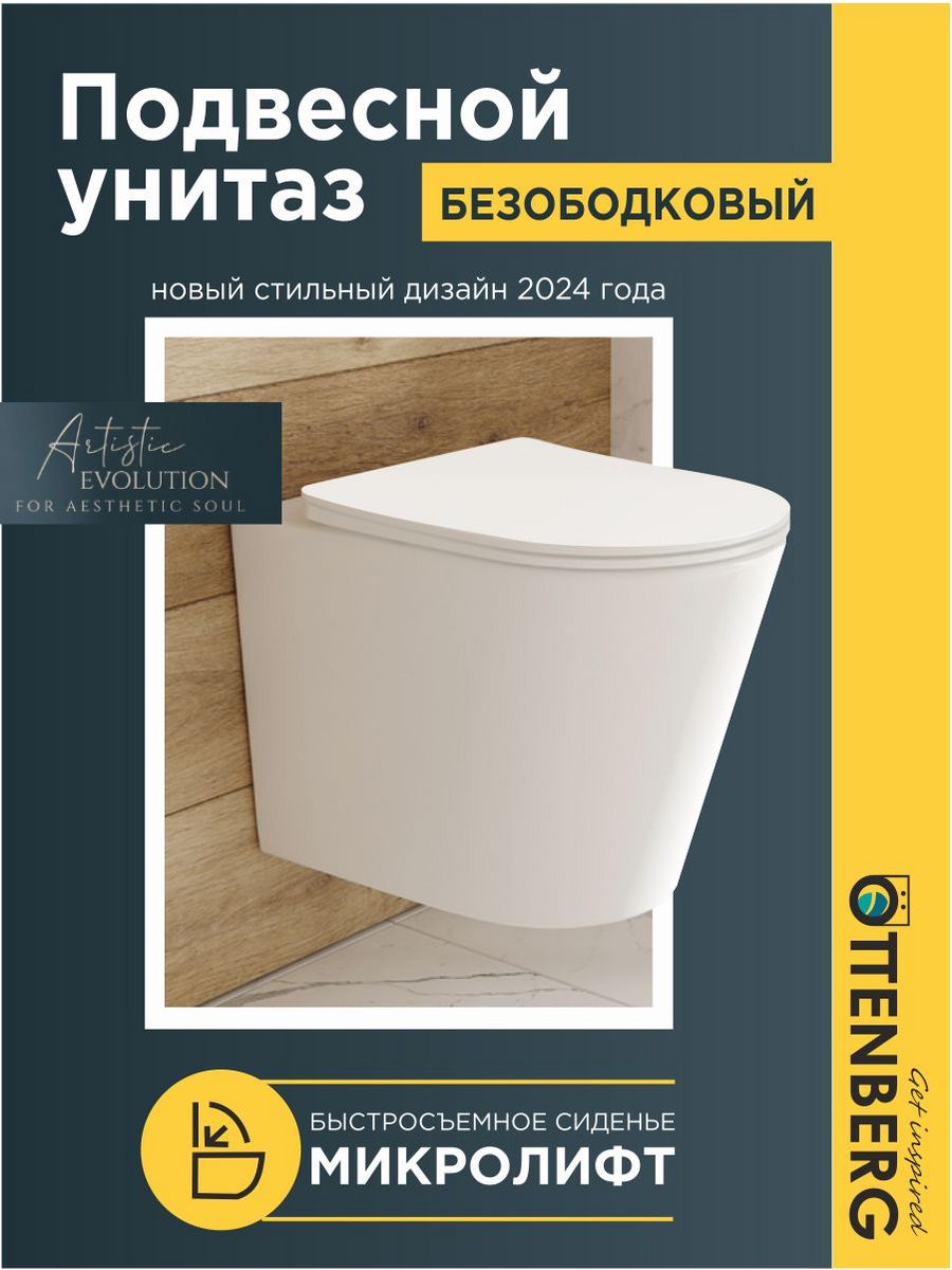 унитаз belbagno steam bb130cpr безободковый отзывы фото 83