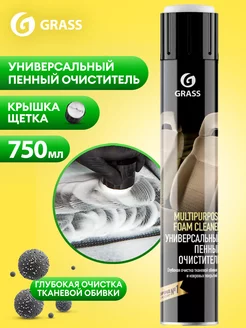 Универсальный пенный очиститель Multipurpose Foam 750 мл