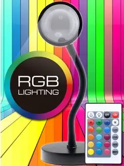 Светильник лампа закат RGB настольный