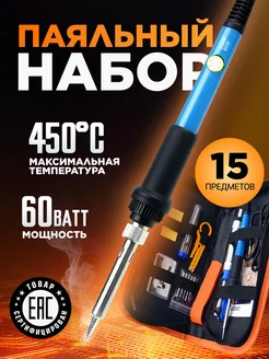 Паяльный набор, паяльник 900M, 60W