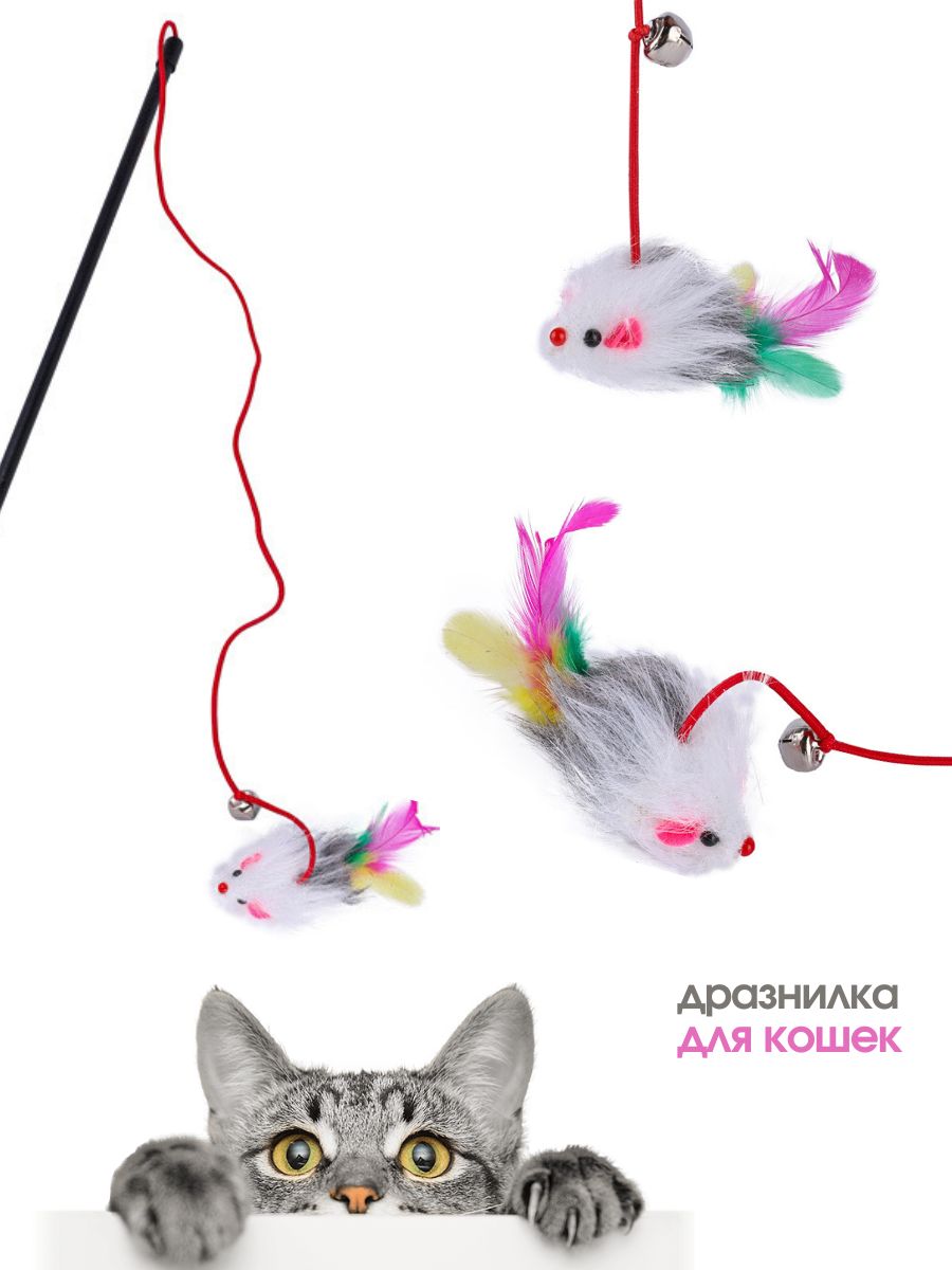 Игрушка-дразнилка для кошек Антицарапки ХВОСТИК 41 см за 1шт (50044)