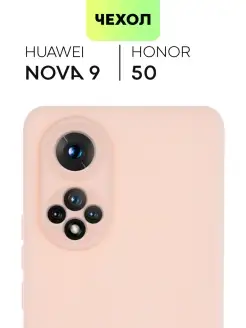 Чехол на Honor 50, Huawei Nova 9 Хонор 50 Хуавей Нова 9