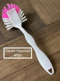 Щетка кухонная