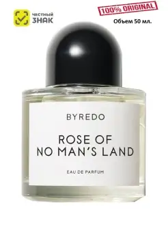 Rose Of No Man"S Land edp 50 ml духи Байредо