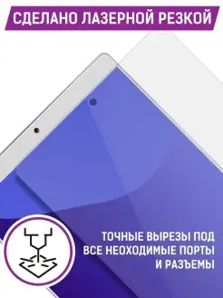 Защитное стекло гибридное для Lenovo Tab P11 TB-J606F н