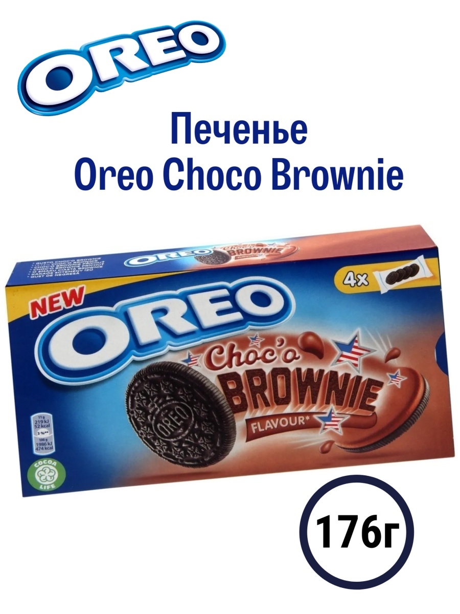 Oreo chocolate. Орео в коробочке. Oreo Choco Brownie. Печенье Орео в коробке. Печенье Oreo коробке.