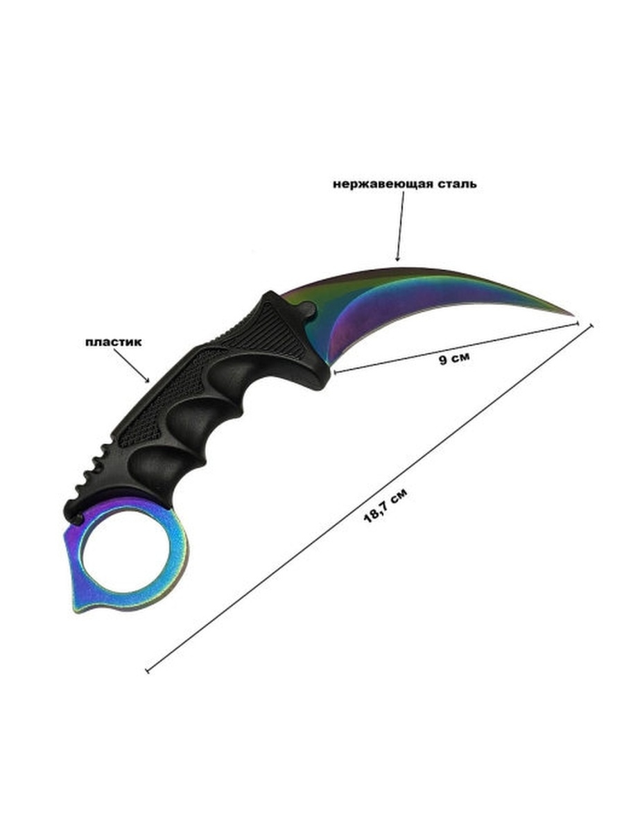 Folding karambit чертеж