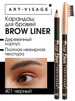 Карандаш для бровей черный BROW LINER