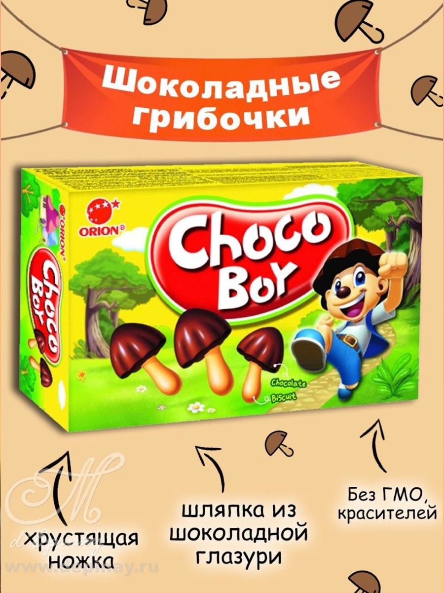 Печенье Choco boy 100г Orion
