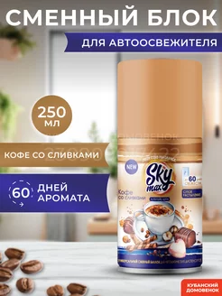 Сменный блок glade airwick баллон sky