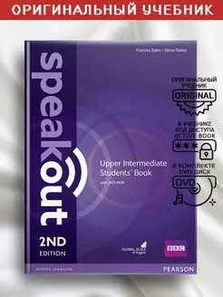 Speakout 2nd Edition Upper-Intermediate Students Book