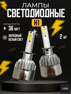 Лед лампы C6 H1 led светодиодные дхо птф