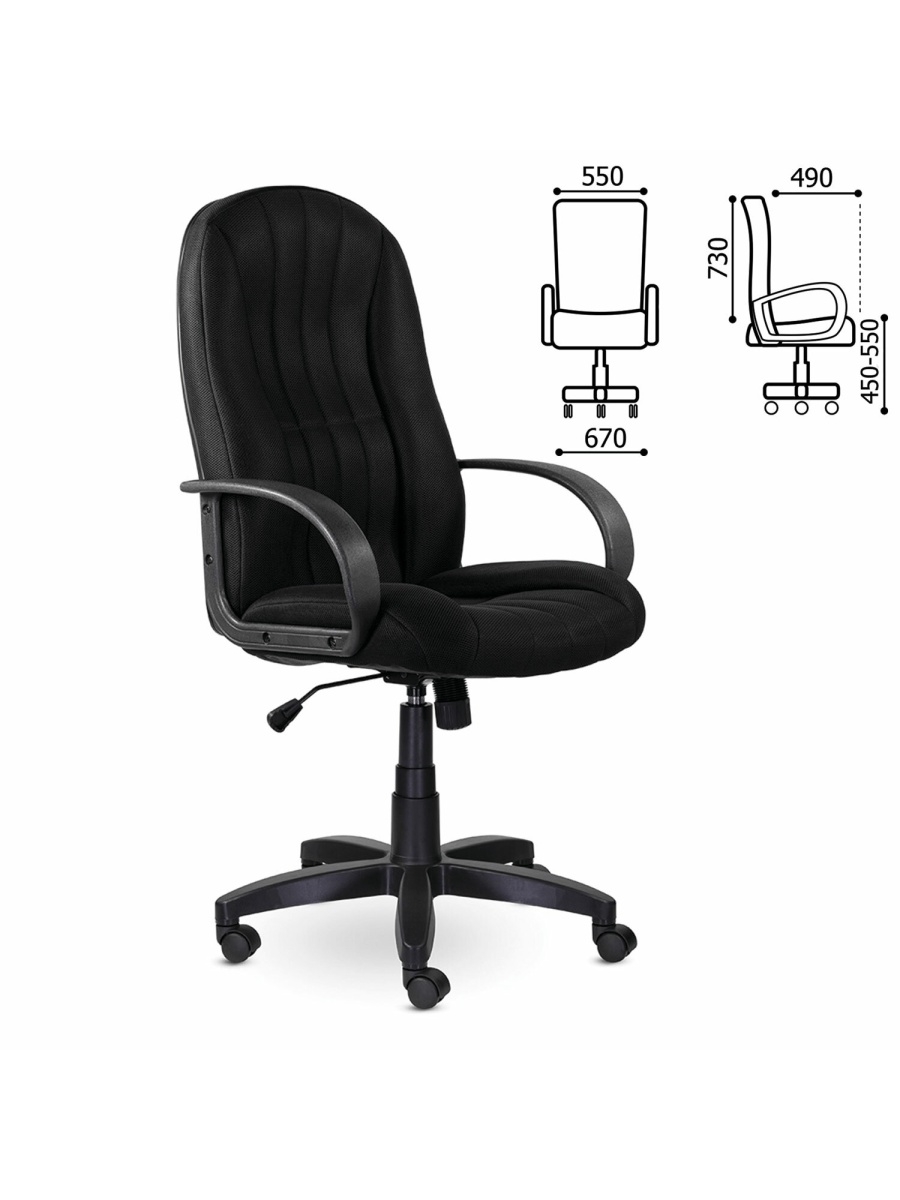 кресло офисное brabix delta ex 520 ткань черное 531578