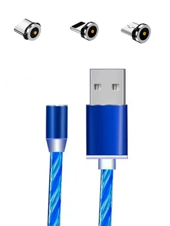 Светящийся USB кабель для зарядки 3 в 1