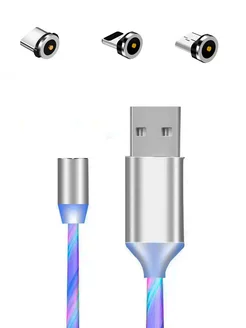 Светящийся USB кабель для зарядки 3 в 1