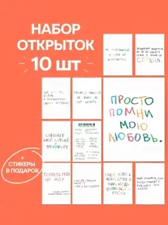 Открытки мемы. Приколы на каждый день