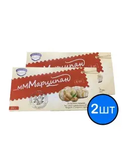 Марципан запеченный, 200г х 2шт