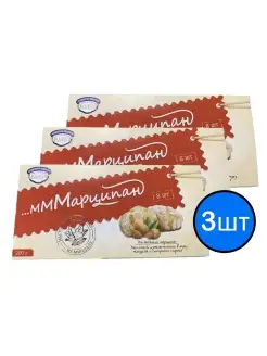 Марципан запеченный, 200г х 3шт