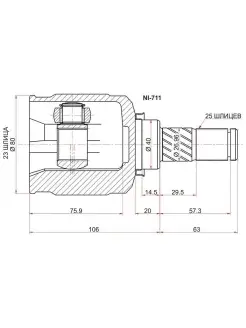 Шрус внутренний правый NISSAN WINGROAD AD Y11 QG18 99-05 A