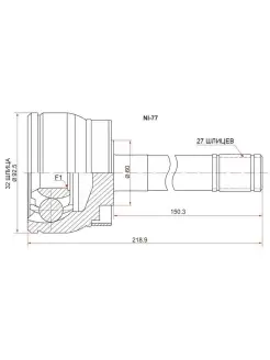 Шрус наружный NISSAN TERRANO MISTRAL R20 TD27T KA24 96-02