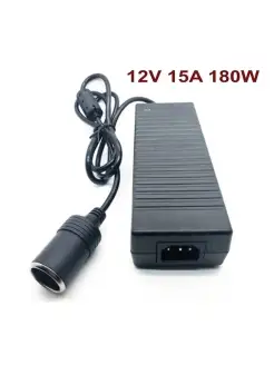 Адаптер питания с гнездом прикуривателя 220V в 12V 15A