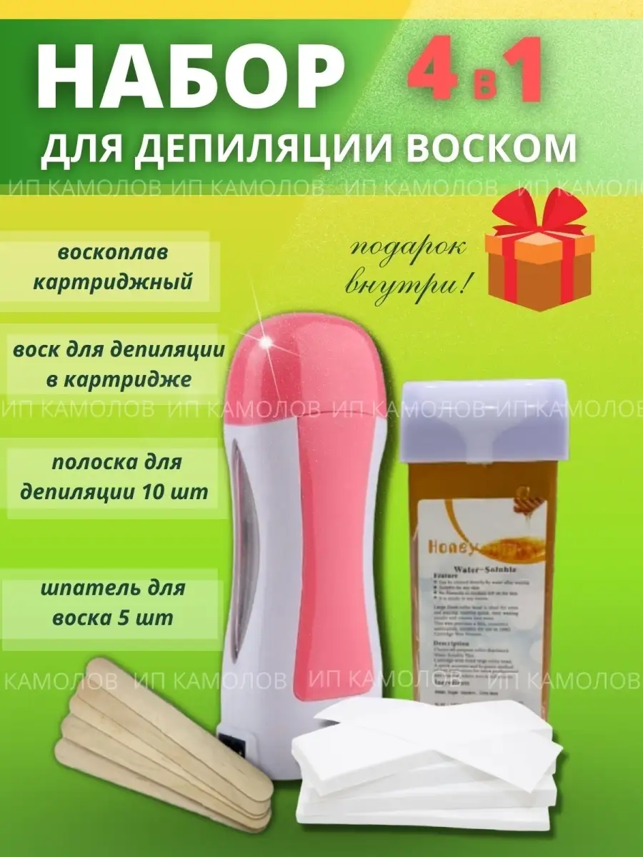 Шугаринг в картриджах: как пользоваться и достичь отличного результата