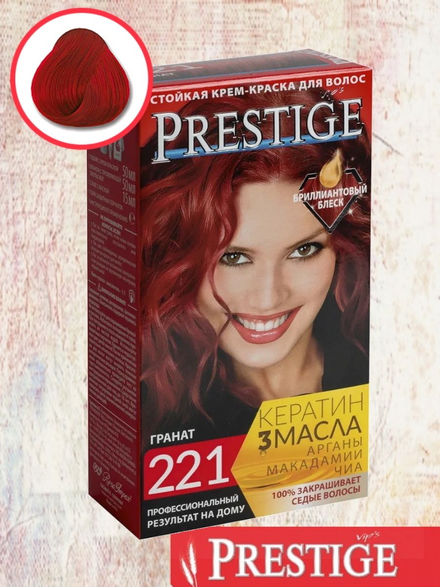 Краска для волос prestige темная вишня
