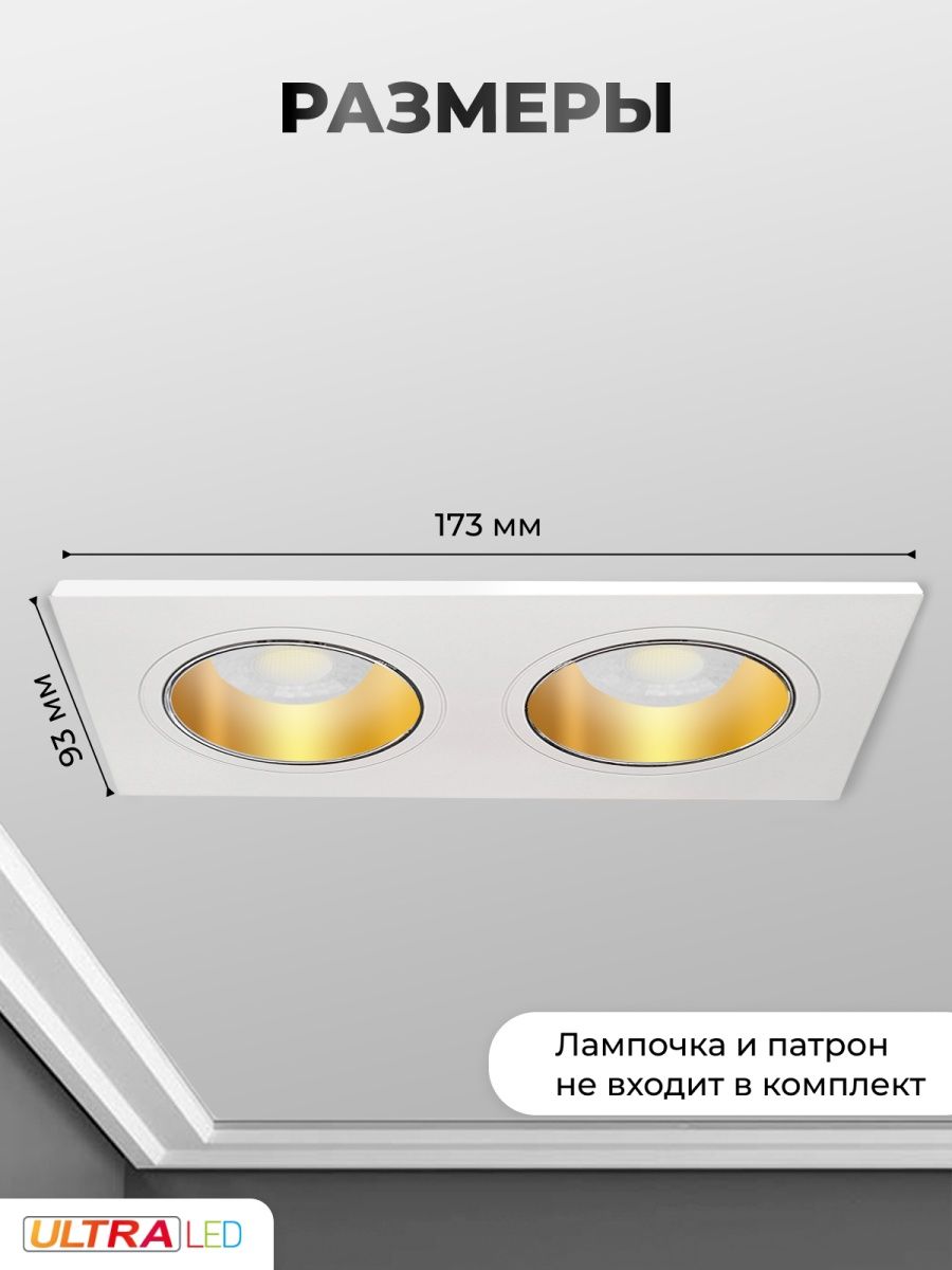 Размер встраиваемого светильника. Встраиваемые светильники Размеры. Точечный светильник потолочный встраиваемый Размеры для монтажа.