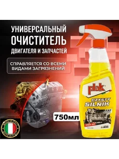 Очиститель двигателя наружный FORCLEAN 750мл