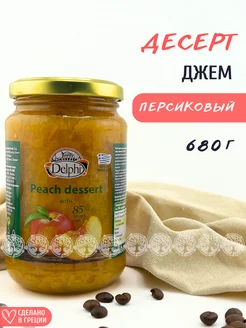 Джем Персиковый Греция