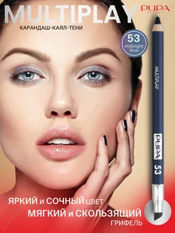 Карандаш для глаз каял Multiplay Eye Pencil 53 блестящий