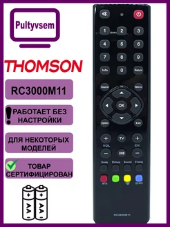 Пульт для телевизора THOMSON RC3000M11