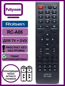 Пульт для телевизора ROLSEN RC-A06