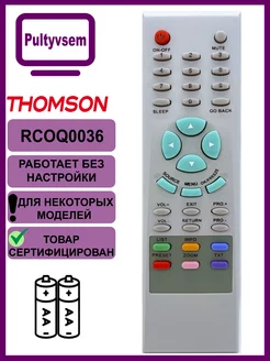 Пульт для телевизора THOMSON TCL RCOQ0036