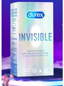 Презервативы Invisible, ультратонкие, 12шт