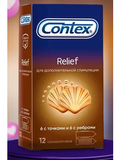 Презервативы Relief, с ребрами и точками, 12 шт