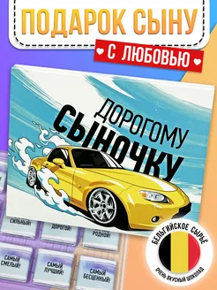 Сладкий набор, сладости в подарок