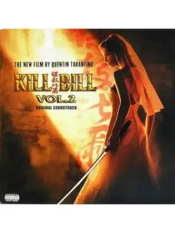 Kill Bill. Vol. 2. Original Soundtrack (LP)