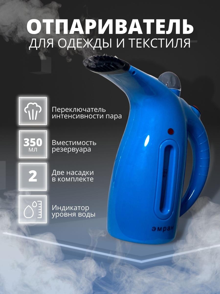 ручной отпариватель philips gc361 20 steam go отзывы фото 108