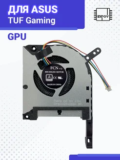 Кулер для Asus TUF Gaming FX505 FX705 FX506 FX706 GPU