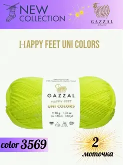 Пряжа Happy Feet Uni Colors