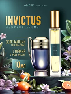 Духи стойкие масляные INVICTUS 10 мл