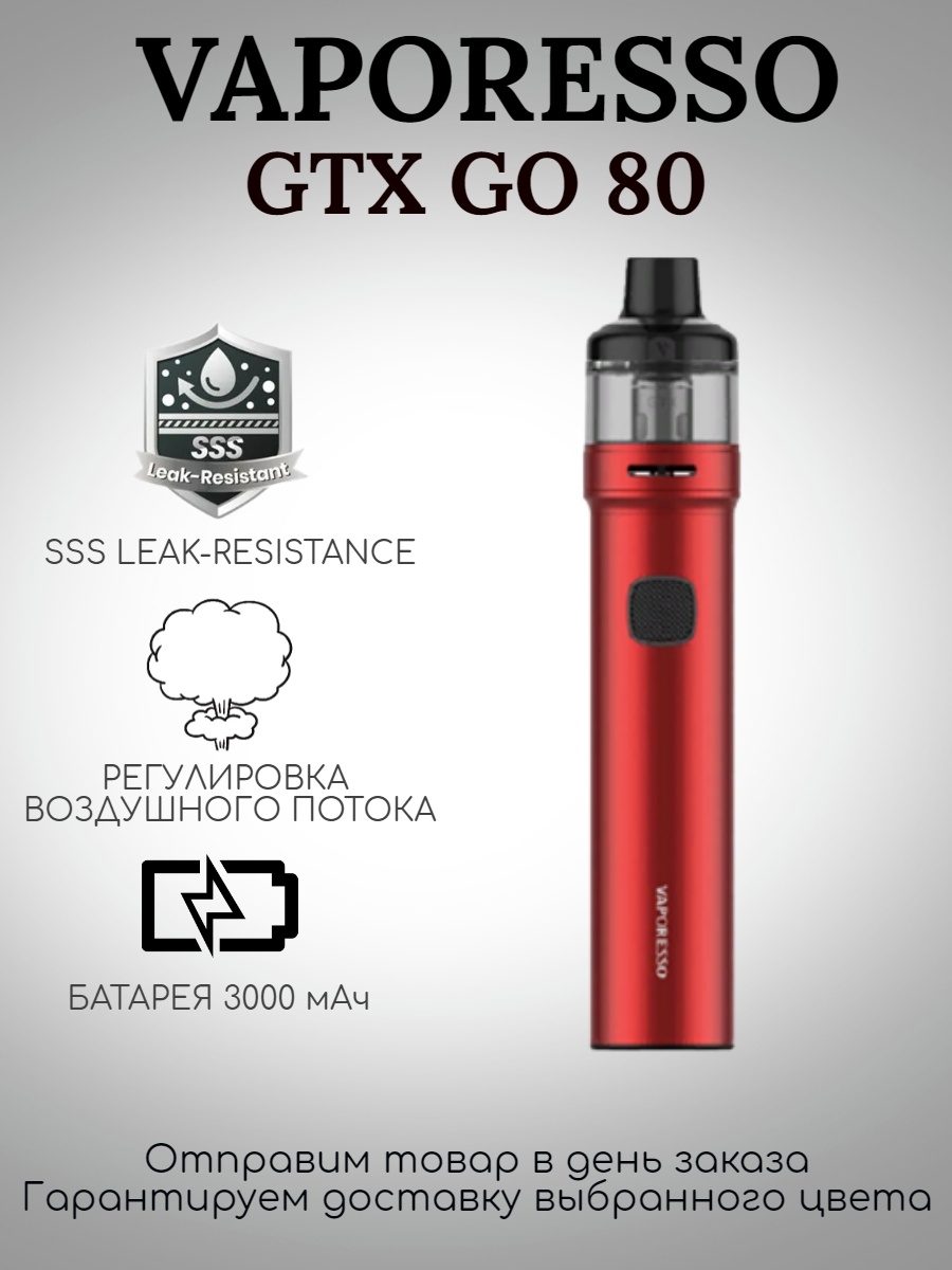 Вапореса 80. Vaporesso GTX 80. Vaporreso GTX go 80. GTX 80 Vaporesso go 80. Испарители на вапарессо GTX 80.