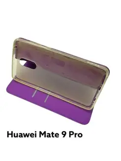 Чехол Книжка для HUAWEI MATE 9 PRO