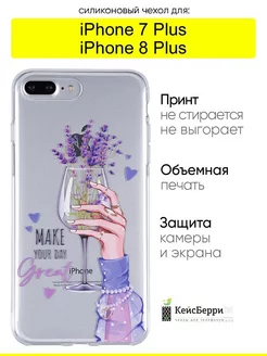 Чехол для iPhone 7 Plus, 8 Plus, серия Clear