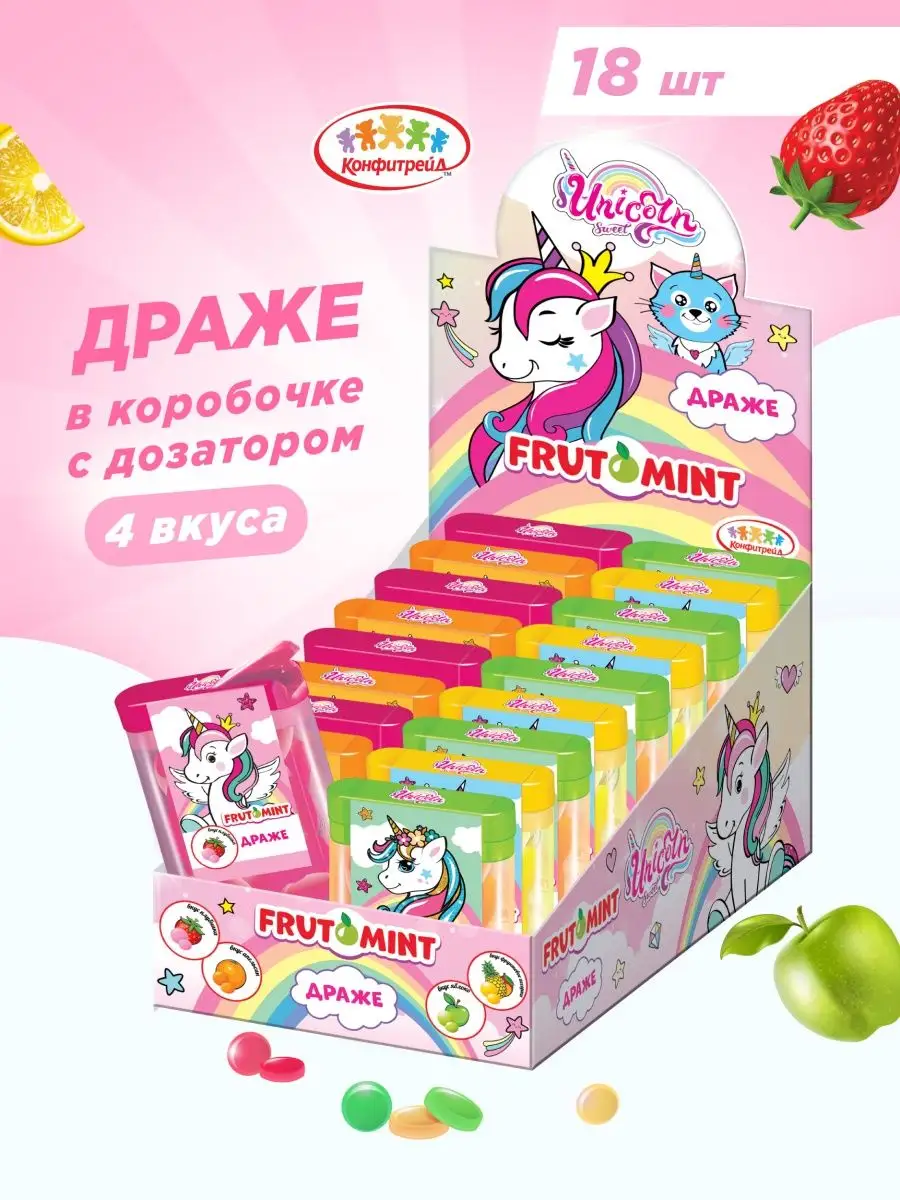 Драже frutomint. Вспыш и чудо машинки драже frutomint в блоках 22/18, 14г. Драже frutomint 14г фруктовое ассорти. Драже frutomint в ассортименте. Драже frutomint.