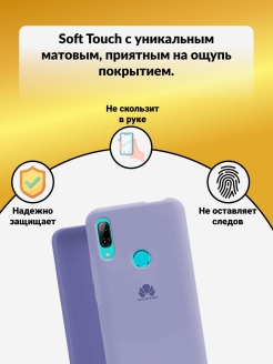 P smart 2019 схема