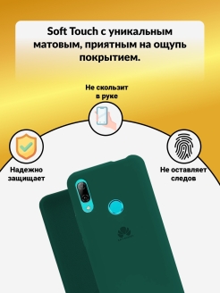 P smart 2019 схема